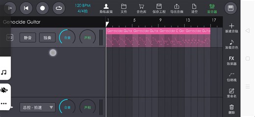 终于有审判区音色力！！！！