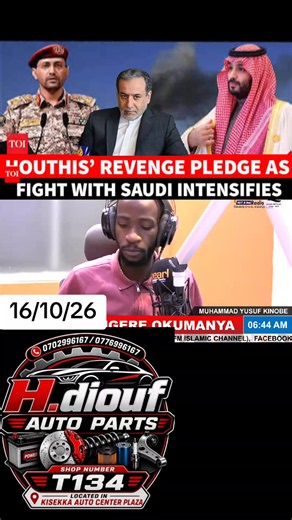 Inside Story: International updates on Uganda (16/10/26)