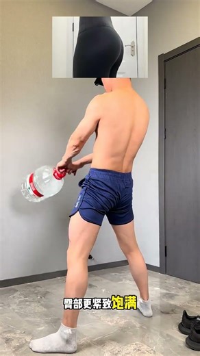 Water Bucket Workout for a Peachy Bottom - Home Buttock Lifts