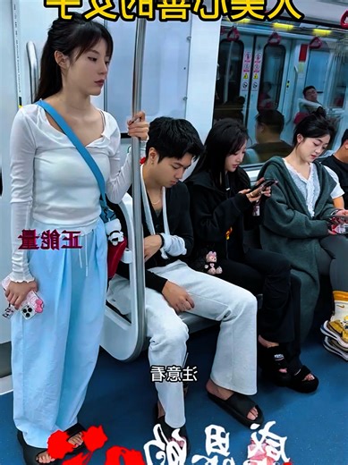 Respect for Mobile Devices