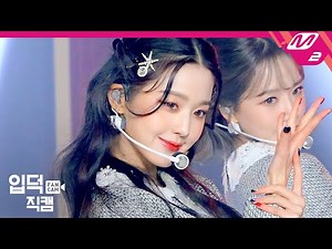 [입덕직캠] 아이즈원 장원영 직캠 4K 'Panorama' (IZ*ONE Jang Wonyoung FanCam) | @IZ*ONE One-reeler Premiere