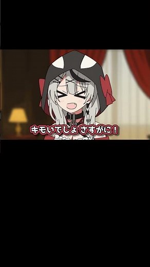 【Animation clip】Chloe Tries to Invite Shion to a Hotel【Hololive/Eng Sub】#Shorts
