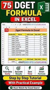 DGET Formula in Excel | Dget Function in Excel #excel #exceltips #exceltutorial #msexcel #shorts