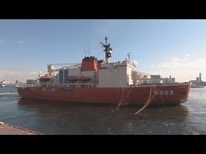 南極観測船 しらせ 出航