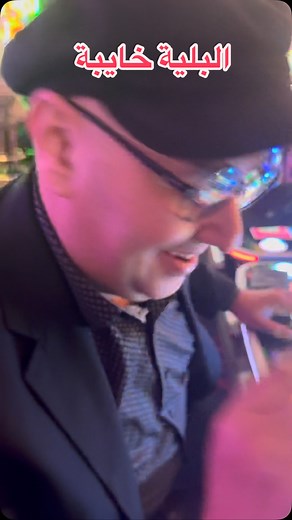 Bouali Mbarek on Reels