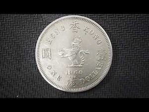 Hong Kong 1 dollar, 1960/Hong Kong coins