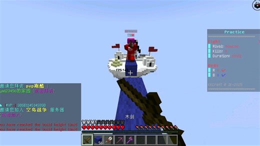 我终于在java版bf赢了