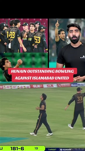 Hunain's Outstanding Bowling vs Islamabad United | BL Sports