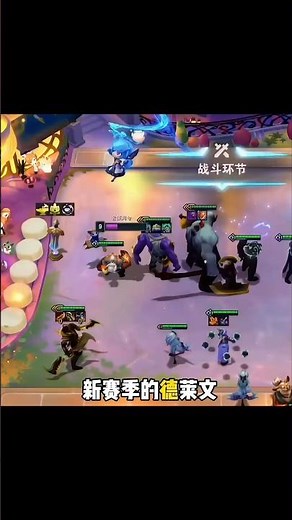 Draven 3 Star ⭐ TFT Set 16 🔥#tft #teamfighttactics #draven