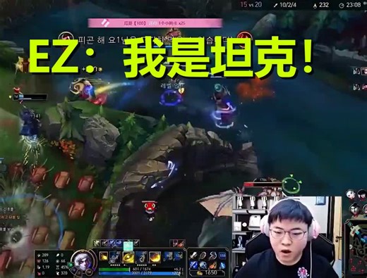 【EZ操作天花板】职业赛场上，EZ的E技能到底能有多进攻？乌兹告诉你答案！