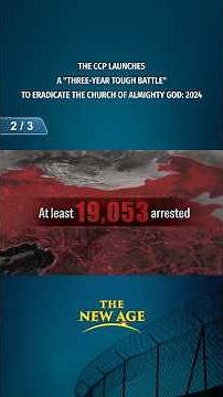 The CCP Launches a "Three-Year Tough Battle" to Eradicate The Church of Almighty God: 2024 (2/3)