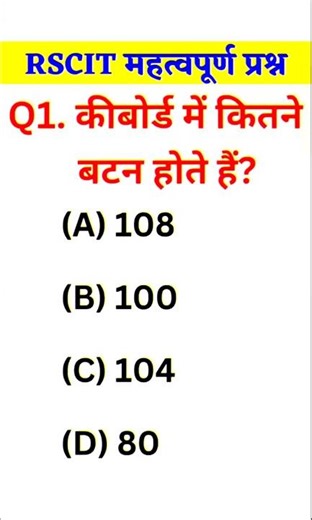 RSCIT Exam Important Questions 2025,🔥 RKCL Question Paper 2025, RSCIT Important Questions 2025, 6