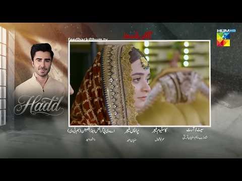 Hadd Episode 29 Teaser |Tonight | Hadd Next Episode 29 Promo | By Emaan Reviews