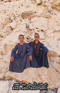 1.4M views · 10K reactions | https://youtube.com/@raedadel7484?si=4_FkH8Tp3wao7HiM | رائد عادل RAED ADEL | Facebook