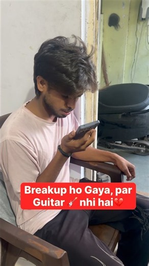 Breakup ho Gaya 💔but guiter nhi 😂 #comedy #rahulyadavsdl #youtubeshorts #baby