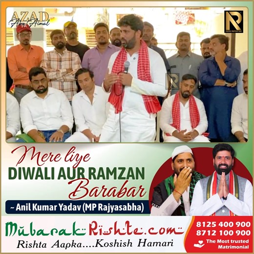 22K views · 720 reactions | #MP_Anil_Kumar_Yadav | Azad Reporter Abu Aimal | Facebook