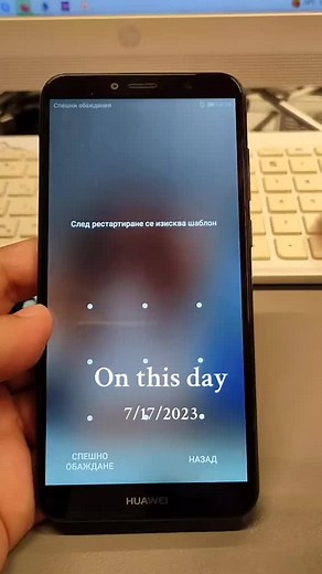 Unlocking Huawei Phones: Step-by-Step Guide