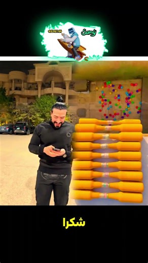 طب هات موبايلك😅🤡 #عبدالله_سامي #اكسبلور #مصمم #ضحك #funny #shorts