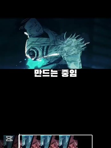 에딧 편집 만드는법