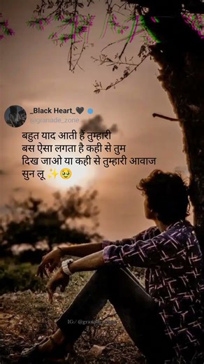 Never 😞 leave me | I Missed you @granade_zone #sad #sadstory #sadstatus #sadshayari