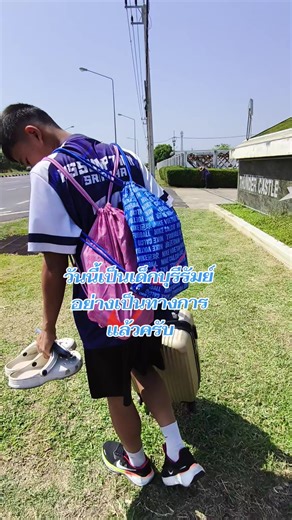 วันนี้ #เข้าแคมป์บุรีรัมย์academy อย่างเป็นทางการ มีแอบน้ำตาซึมเล็กน้อย 🤣🤣 เชื่อในพลังของตัวเองนะลูก ลูกมีความสามารถที่จะทำให้ฝันเป็นจริงได้ ไปให้ถึงฝันนะ คนเก่งของพ่อแม่ จงเติบโต เปล่งประกาย และเชื่อในความมหัศจรรย์ภายในตัวเองต่อไป #จำคำสอนของโค๊ชไดไว้ให้ขึ้นใจอิกคิวมีทุกอย่างอิกคิวจะเป็นที่1ได้ถ้าอิกค #ทำดีๆคิดดีๆชนะได้อิกคิวทำได้♥️♥️ @I @n.namnnxui #บุรีรัมย์อะคาเดมี่ #ลูกเจี๊ยบสายฟ้า013