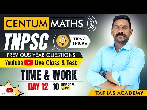 🔴 TNPSC GR I, II & IV | CENTUM MATHS TEST SERIES | TIME & WORK | DAY 12 LIVE | TAF