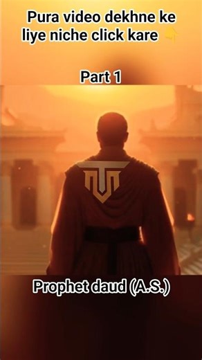 Story of Prophet Dawud (A.S) | A King Blessed with Wisdom and Courage, #prophet #prophetstories