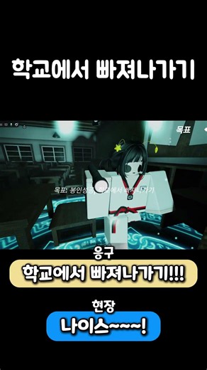 최강의 부적과 최후의 전투 #로블록스 #로블록스게임추천 #roblox #게임 #공포게임 #공포