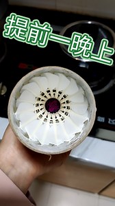 学到一个简单好用的羽毛球熏球方法