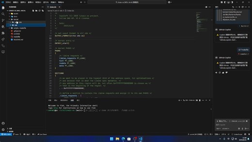 小学生自制操作系统[5]-使用limine引导内核