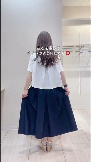 ロングフレアスカート椅子の座り方♡裾が床につかないやり方です #40代コーデ #50代コーデ #アラフィフファッション #fashion #アラフォーファッション #ロングスカート椅子の座り方