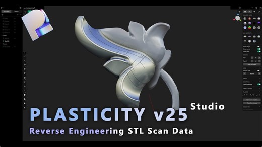 【Plasticity】逆向STL模型的工作流程
