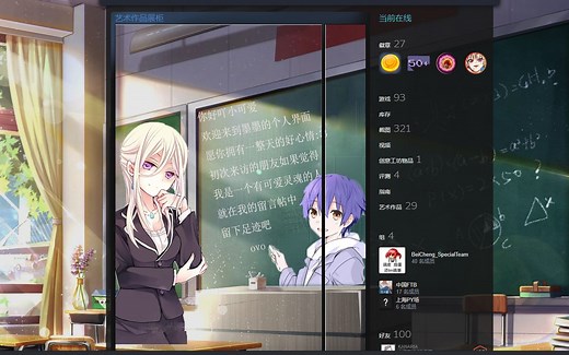 3分钟内教你如何做一个契合背景板的steam艺术作品展柜