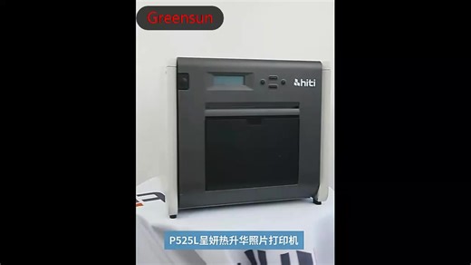 HiTi P525L Compact Dye Sub Photo Printer Hiti P525l Imprimante Hiti P525l Printer Paper