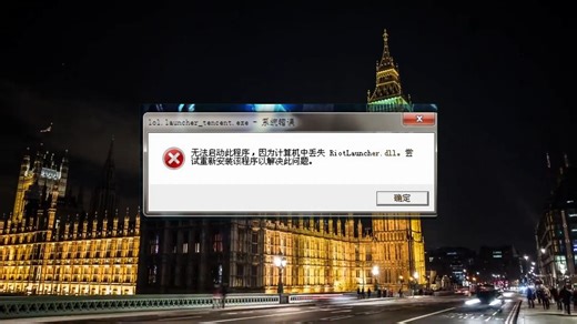 dll文件丢失有什么方法解决？关于dll修复工具下载的几种方法