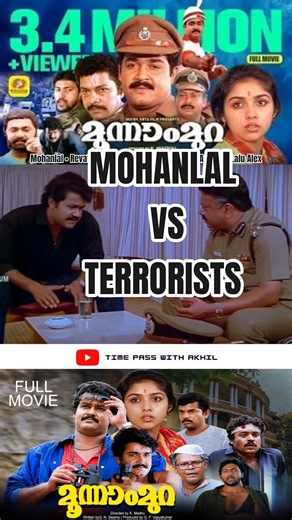 Moonnam Mura 1988 | Mohanlal Submarine Thriller | Hijack Scene + Ending | Malayalam Cult Classic