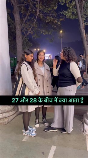 Saumya Singh on Instagram: "dekh rha hai binod🤭 #explore #foryou #reels #funnyquotes #viral"