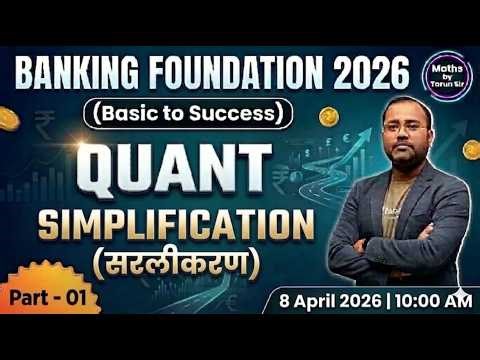 Banking Foundation Batch 2026 | Simplification Class 01 | Maths by Tarun Sir