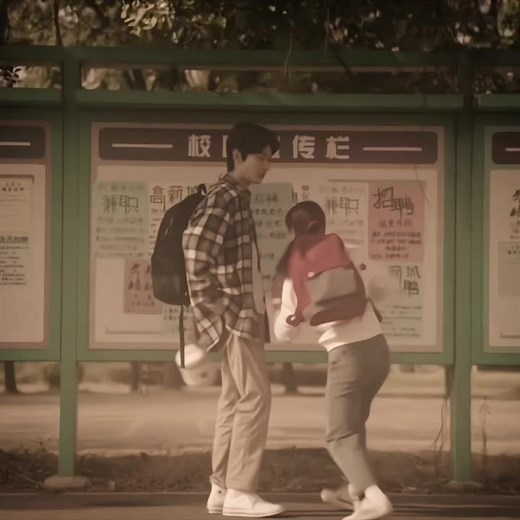 Don't Flop TikTok: A River Runs Through It