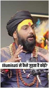 How Do People Join Illuminati? Secret Process Explained