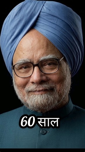 “From a Humble Beginning to India’s Visionary Prime MinisterJourney of Dr. Manmohan Singh”