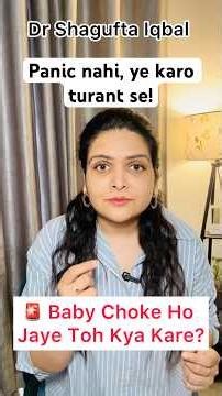 🚨 Baby Choke Ho Jaye Toh Kya Kare? Life-Saving First Aid for Infants #babysafety #firstaid