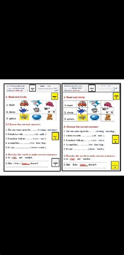 تقييم مبدئي لغة إنجليزية الصف الأول الابتدائي الترم الاول | محبي التعليم