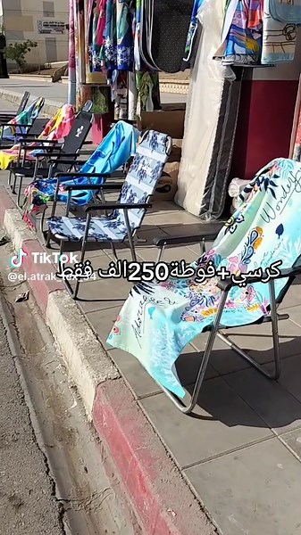 عنوان المحل:500 مسكن (ليسانسو) برج بوعريريج مقابل مركز الضرائب. ☎️06.69.95.87.22الهاتف