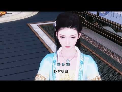 第91集；体内寒气淤积 #古风 #二次元