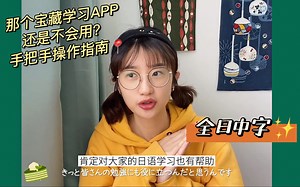 Anki怎么用？手把手操作使用指南