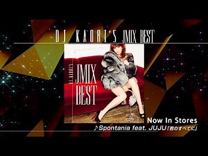 【全曲ヒット曲！】DJ KAORI’S JMIX BEST TV SPOT