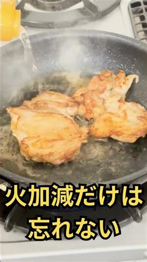 鶏のハーブバター焼きショート #元料理人 #一人暮らし #簡単レシピ