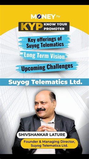 Suyog Telematics Ltd | Promoter Interview | Shivshankar Lature | Telecom Infrastructure | English