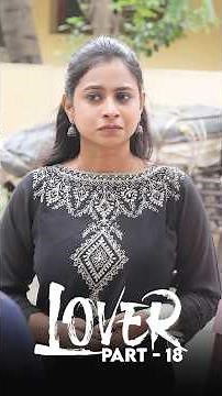 Lover 💔 | part 18| vertical series | #love #toxic #breaup